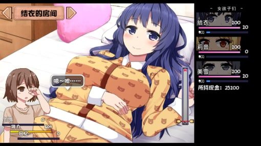 夏日狂想曲_SummerMemories 主线事件 场景图 7