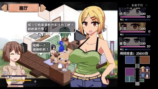 夏日狂想曲_SummerMemories CG回想 专题图 3