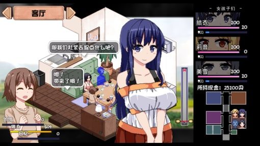 夏日狂想曲_SummerMemories 玩法展示 页面配图 8