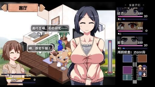 夏日狂想曲_SummerMemories 攻略要点 演示图 5