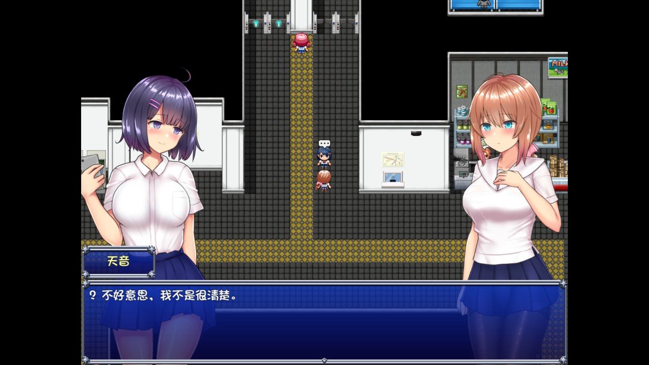 魔法少女天穹法妮雅MagicalGirlCelesphonia 剧情互动 详情图 4
