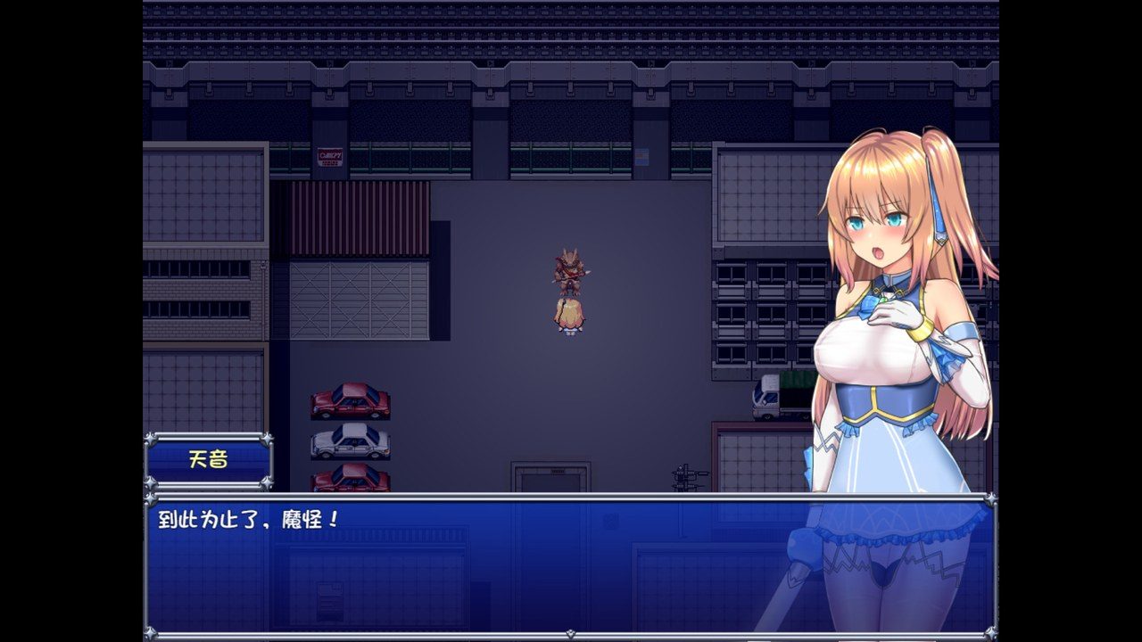 魔法少女天穹法妮雅MagicalGirlCelesphonia 安装说明 页面配图 3