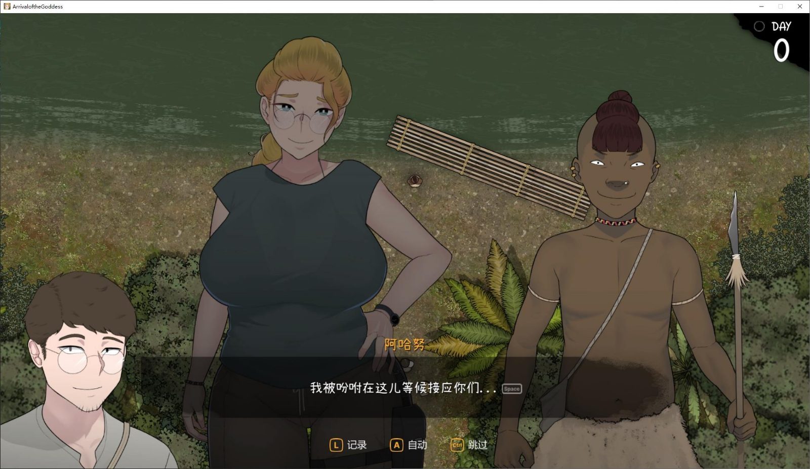 NTRMAN游戏合集 失落的季节 展示图 2