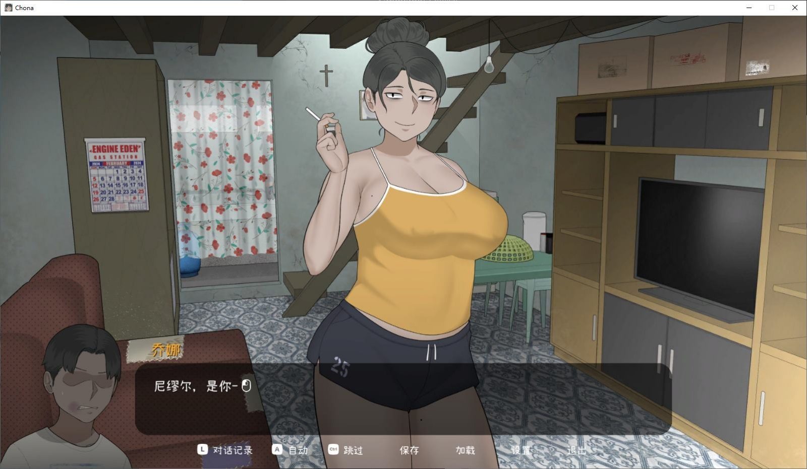NTRMAN游戏合集 故事片段 实机截图 3