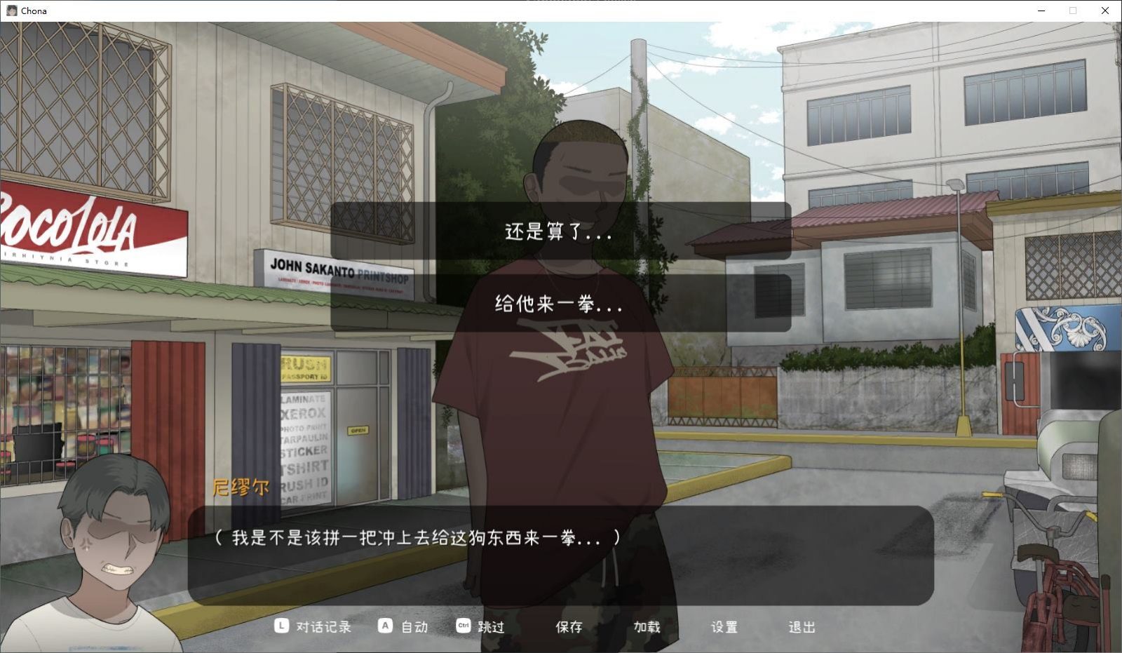 NTRMAN游戏合集 操作界面 实机截图 4