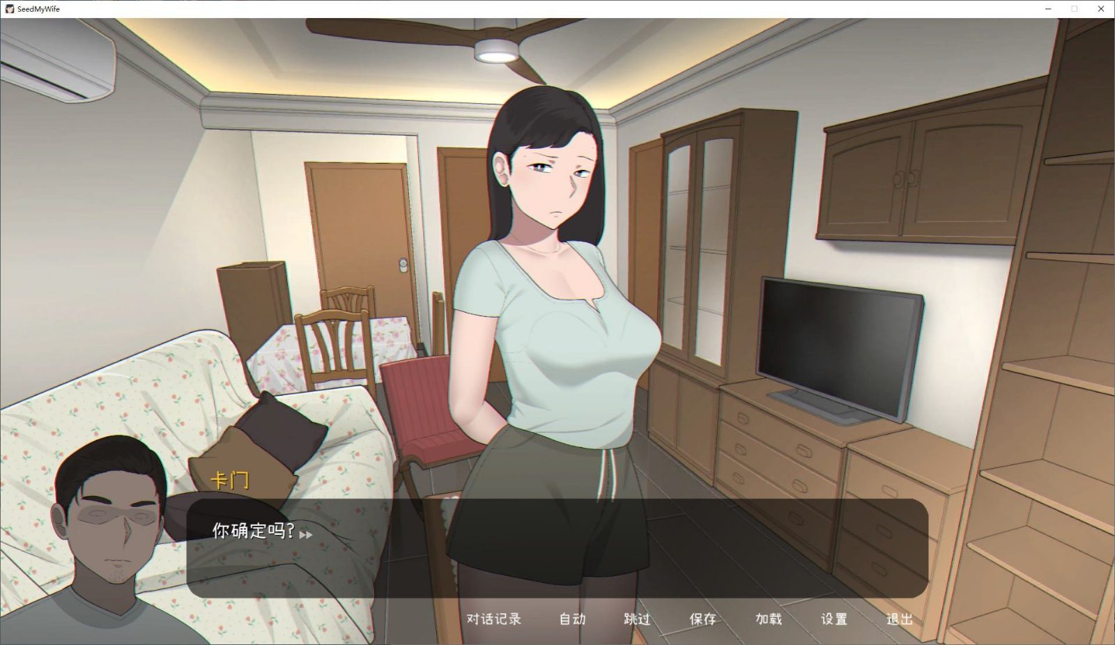 NTRMAN游戏合集 角色养成 页面配图 7
